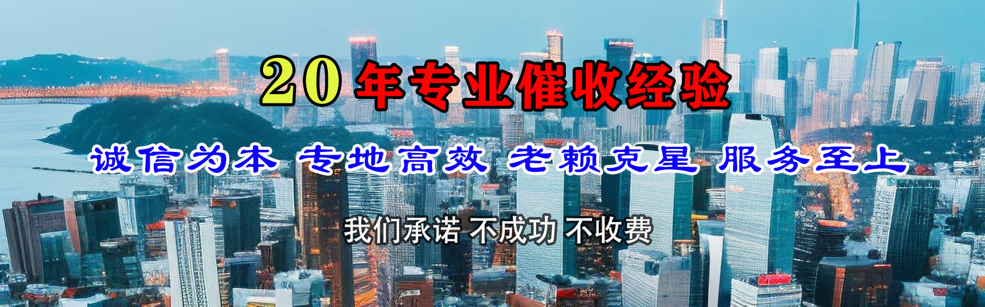 通州区要账公司